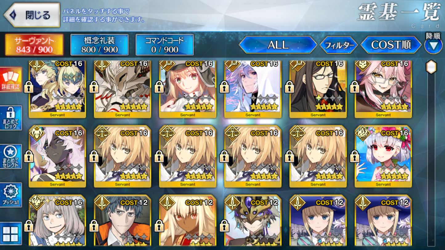 [JP] FGO NP4 Metatron Jeanne Kama Arjuna Castoria Koyanskaya Oberon Merlin Fate Grand Order endgame account-Mobile Games Starter