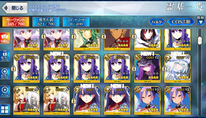 [JP] FGO NP4 Muramasa Jeanne Skadi ruler Castoria Lady Avalon Fate Grand Order endgame account-Mobile Games Starter