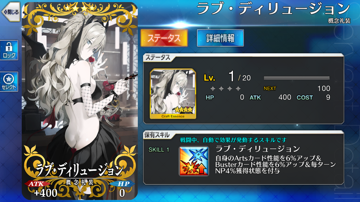 [JP] FGO NP4 Tiamat Larva + Koyanskaya Oberon Nero bride + Kriemhild (+CE) Fate Grand Order starter account-Mobile Games Starter