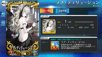 [JP] FGO NP4 Tiamat Larva + Koyanskaya Oberon Nero bride + Kriemhild (+CE) Fate Grand Order starter account-Mobile Games Starter
