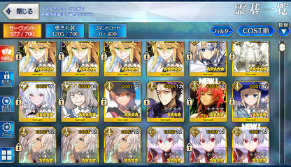 [JP] FGO NP5 Artoria ruler +NP2 alter +Koyanskaya Castoria Skadi Oberon Fate Grand Order endgame account-Mobile Games Starter