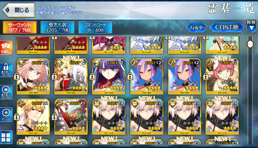 [JP] FGO NP5 Artoria ruler +NP2 alter +Koyanskaya Castoria Skadi Oberon Fate Grand Order endgame account-Mobile Games Starter