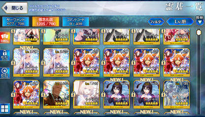 [JP] FGO NP5 Artoria ruler +NP2 alter +Koyanskaya Castoria Skadi Oberon Fate Grand Order endgame account-Mobile Games Starter