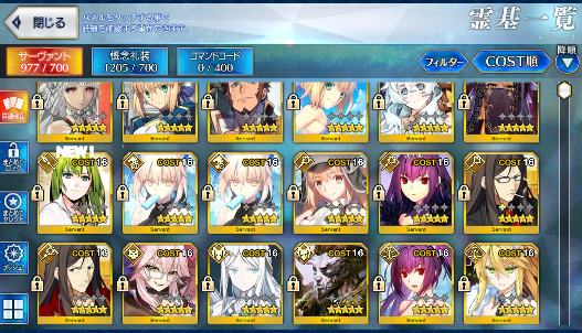 [JP] FGO NP5 Artoria ruler +NP2 alter +Koyanskaya Castoria Skadi Oberon Fate Grand Order endgame account-Mobile Games Starter