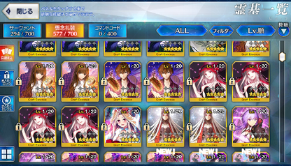 [JP] FGO NP5 Fairy Knight Lancelot Melusine +Takasugi Lady Avalon Koyanskaya Castoria Skadi Fate Grand Order endgame account-Mobile Games Starter