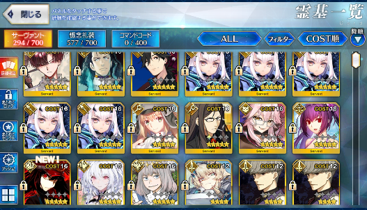 [JP] FGO NP5 Fairy Knight Lancelot Melusine +Takasugi Lady Avalon Koyanskaya Castoria Skadi Fate Grand Order endgame account-Mobile Games Starter