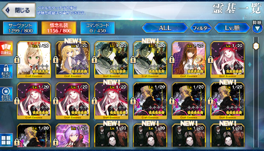 [JP] FGO NP5 Kuonji Alice + Tiamat Tonelico Asec the Saviour 4BG + Cas ...