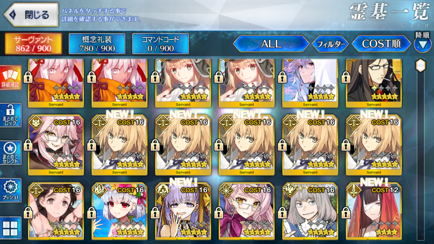 [JP] FGO NP5 Metatron Jeanne+ Kama Okita Himiko Darkness BB Dubai Castoria Koyanskaya Oberon Merlin Fate Grand Order endgame account-Mobile Games Starter