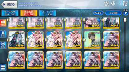 [JP] FGO NP5 Morgan+Koyanskaya Castoria Skadi Arcueid Rasputin Oberon Fate Grand Order endgame account-Mobile Games Starter