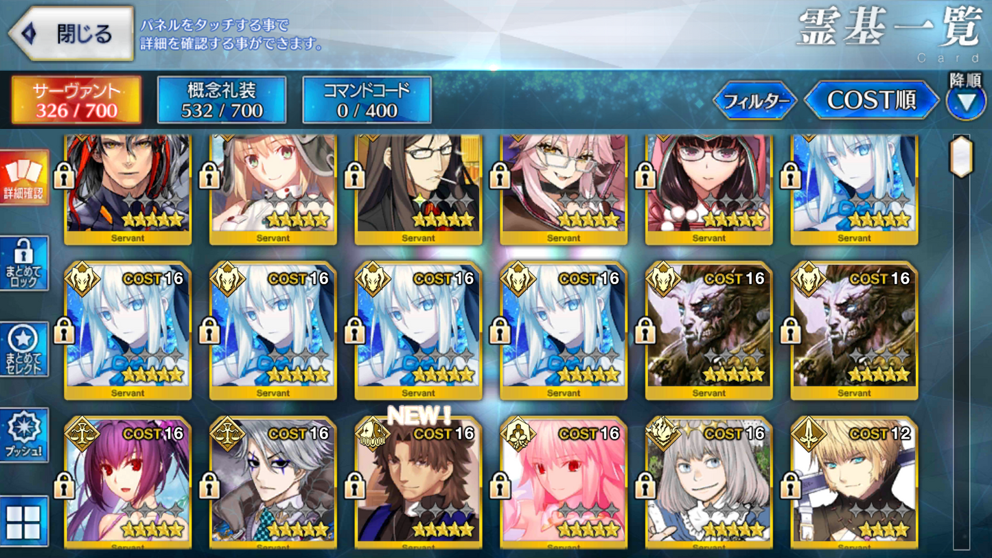 [JP] FGO NP5 Morgan+Koyanskaya Castoria Skadi Arcueid Rasputin Oberon Fate Grand Order endgame account-Mobile Games Starter