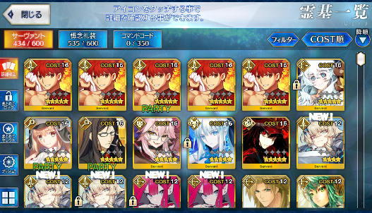 [JP] FGO NP5 Muramasa +Artoria Caster Castoria Koyanskaya Morgan Ishtar Fate Grand Order endgame account-Mobile Games Starter