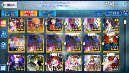 [JP] FGO NP5 Muramasa +Artoria Caster Castoria Koyanskaya Morgan Ishtar Fate Grand Order endgame account-Mobile Games Starter