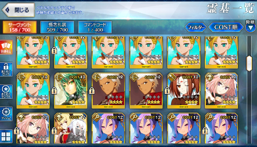 [JP] FGO NP5 Space Ishtar + Koyanskaya Oberon Castoria Skadi Fate Grand Order endgame account-Mobile Games Starter