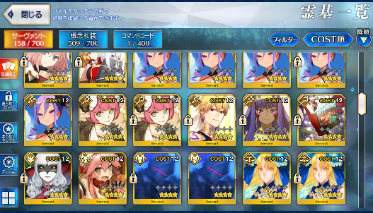 [JP] FGO NP5 Space Ishtar + Koyanskaya Oberon Castoria Skadi Fate Grand Order endgame account-Mobile Games Starter