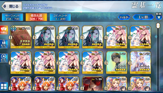 [JP] FGO NP5 Space Ishtar + Koyanskaya Oberon Castoria Skadi Fate Grand Order endgame account-Mobile Games Starter