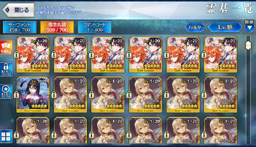 [JP] FGO NP5 Space Ishtar + Koyanskaya Oberon Castoria Skadi Fate Grand Order endgame account-Mobile Games Starter