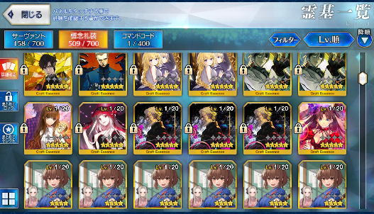 [JP] FGO NP5 Space Ishtar + Koyanskaya Oberon Castoria Skadi Fate Grand Order endgame account-Mobile Games Starter