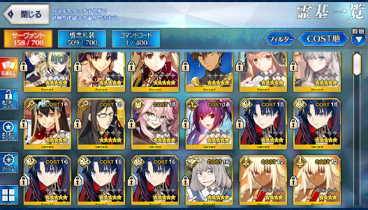 [JP] FGO NP5 Space Ishtar + Koyanskaya Oberon Castoria Skadi Fate Grand Order endgame account-Mobile Games Starter