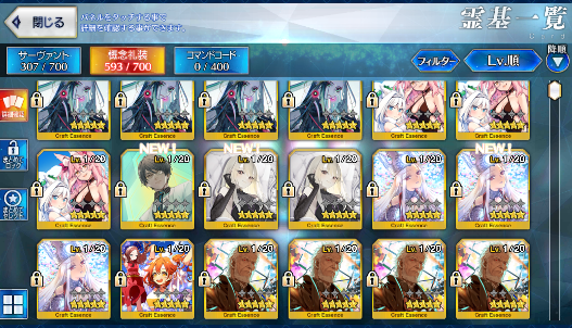 [JP] FGO NP5 Space Ishtar + Muramasa Skadi ruler Castoria Fate Grand Order endgame account-Mobile Games Starter