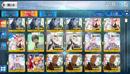 [JP] FGO NP5 Space Ishtar + Muramasa Skadi ruler Castoria Fate Grand Order endgame account-Mobile Games Starter