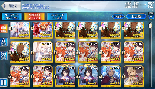 [JP] FGO NP5 Space Ishtar + Muramasa Skadi ruler Castoria Fate Grand Order endgame account-Mobile Games Starter