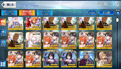 [JP] FGO NP5 Space Ishtar + Muramasa Skadi ruler Castoria Fate Grand Order endgame account-Mobile Games Starter
