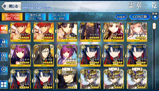[JP] FGO NP5 Space Ishtar + Muramasa Skadi ruler Castoria Fate Grand Order endgame account-Mobile Games Starter