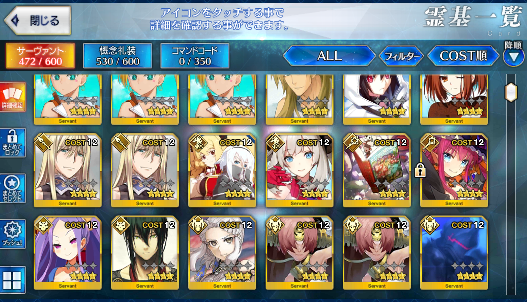 [JP] FGO NP5 Space Ishtar +Skadi Merlin Artoria Caster Castoria Fate Grand Order endgame account-Mobile Games Starter