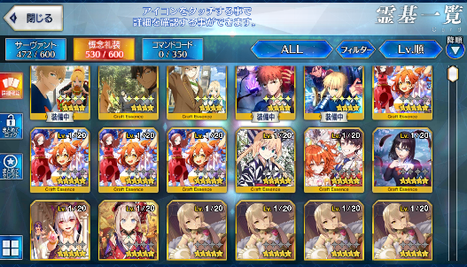 [JP] FGO NP5 Space Ishtar +Skadi Merlin Artoria Caster Castoria Fate Grand Order endgame account-Mobile Games Starter