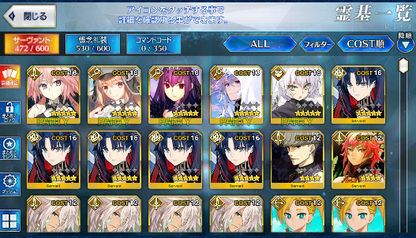 [JP] FGO NP5 Space Ishtar +Skadi Merlin Artoria Caster Castoria Fate Grand Order endgame account-Mobile Games Starter