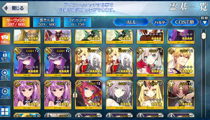 [JP] FGO NP5 Space Ishtar +Skadi Merlin Castoria Artoria Caster Castoria Fate Grand Order endgame account-Mobile Games Starter