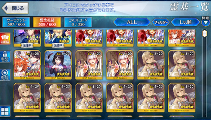 [JP] FGO NP5 Space Ishtar +Skadi Merlin Castoria Artoria Caster Castoria Fate Grand Order endgame account-Mobile Games Starter