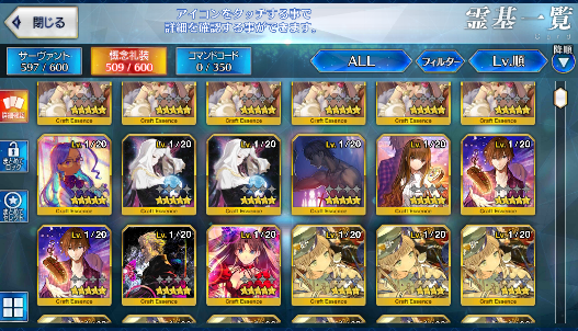 [JP] FGO NP5 Space Ishtar +Skadi Merlin Castoria Artoria Caster Castoria Fate Grand Order endgame account-Mobile Games Starter