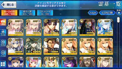 [JP] FGO Okita Ishtar Artoria Dantes Hassan Morgan Jeanne Fate Grand Order starter account-Mobile Games Starter