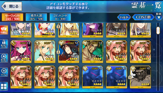 [JP] FGO Okita Ishtar Artoria Dantes Hassan Morgan Jeanne Fate Grand Order starter account-Mobile Games Starter