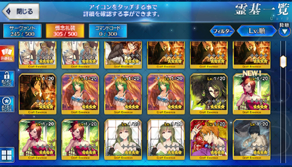 [JP] FGO Okita Ishtar Artoria Dantes Hassan Morgan Jeanne Fate Grand Order starter account-Mobile Games Starter