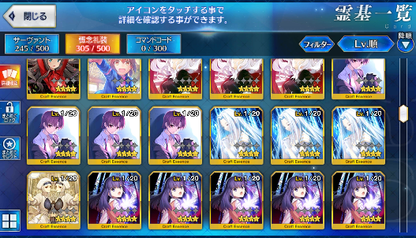 [JP] FGO Okita Ishtar Artoria Dantes Hassan Morgan Jeanne Fate Grand Order starter account-Mobile Games Starter