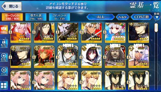 [JP] FGO Okita saber alter Amakusa Shirou Kama avenger +500SQ Fate Grand Order starter account-Mobile Games Starter