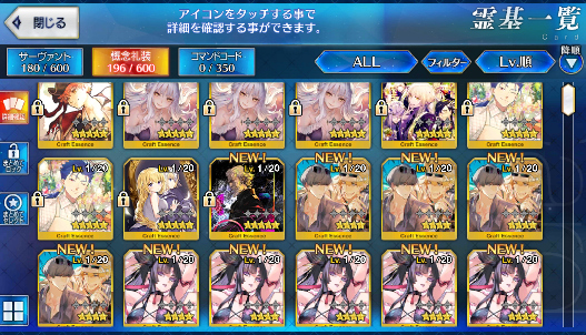 [JP] FGO Okita saber alter Amakusa Shirou Kama avenger +500SQ Fate Grand Order starter account-Mobile Games Starter