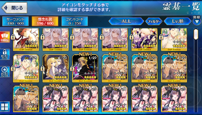 [JP] FGO Okita saber alter Amakusa Shirou Kama avenger +500SQ Fate Grand Order starter account-Mobile Games Starter