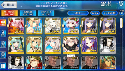 [JP] FGO Okita saber alter Artoria archer Kama avenger +700-800SQ Fate Grand Order starter account-Mobile Games Starter