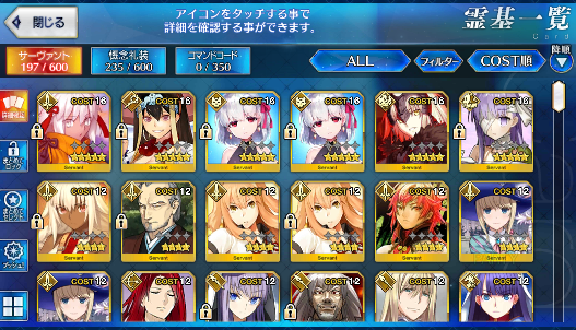 [JP] FGO Okita saber alter Kama NP2 Jeanne Kingprotea Xuanzang Fate Grand Order starter account-Mobile Games Starter