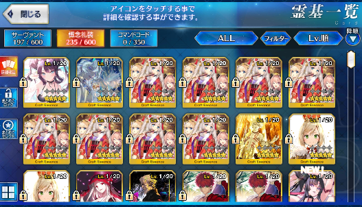 [JP] FGO Okita saber alter Kama NP2 Jeanne Kingprotea Xuanzang Fate Grand Order starter account-Mobile Games Starter