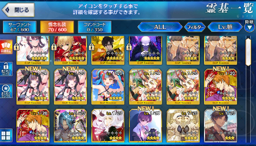 [JP] FGO Okita saber alter Kiara Kama avenger + 700-800SQ Fate Grand Order starter account-Mobile Games Starter