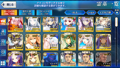 [JP] FGO Okita saber alter Kingprotea Kama avenger Galatea+500SQ Fate Grand Order starter account-Mobile Games Starter