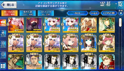 [JP] FGO Okita saber alter NP2 Kama avenger Scathach + 500SQ Fate Grand Order starter account-Mobile Games Starter