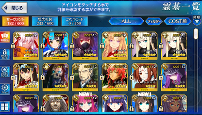 [JP] FGO Okita saber alter Sei Scathach Reines Hassan Europa Fate Grand Order starter account-Mobile Games Starter