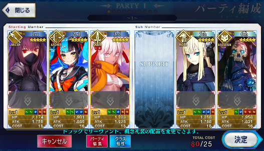 [JP] FGO Okita saber alter Sei Scathach Reines Hassan Europa Fate Grand Order starter account-Mobile Games Starter