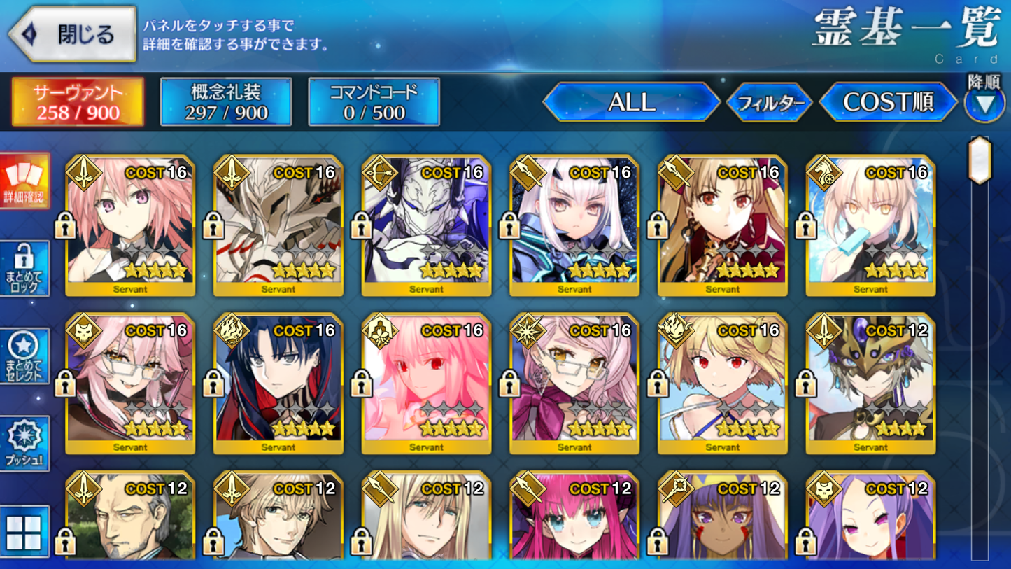 [JP] FGO Phantasmoon / double Arcueid Space Ishtar Melusine Darkness+ Koyanskaya BG +++ Fate Grand Order starter account-Mobile Games Starter