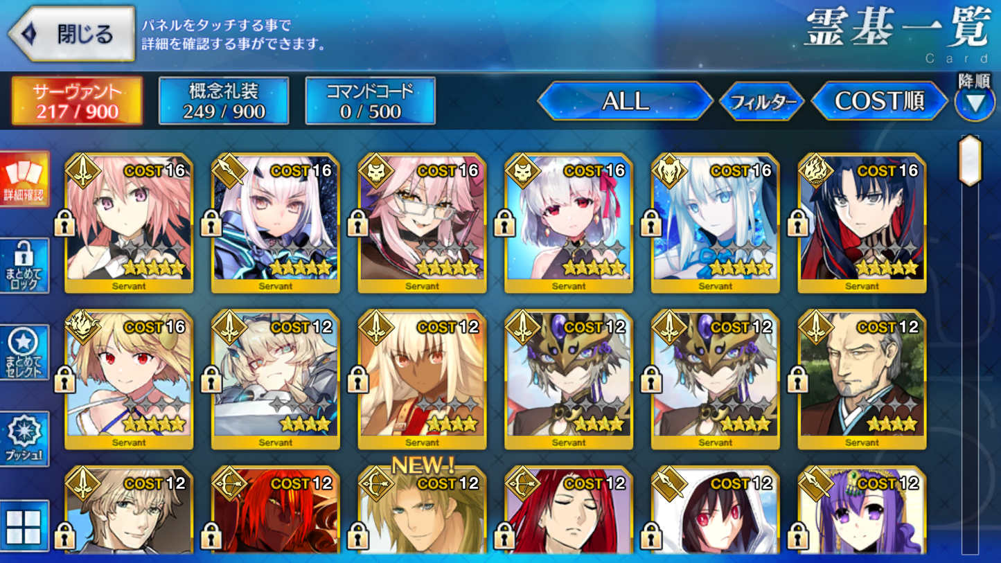 [JP] FGO Phantasmoon Melusine Morgan Space Ishtar Kama Astolfo + Koyanskaya +++ Fate Grand Order starter account-Mobile Games Starter